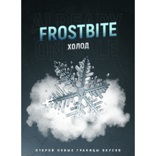 Табак 420 (medium) - Frostbite (Холодок) 25г