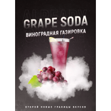 Табак 420 (medium) - Grape Soda (Виноградная Газировка) 25г Табак 420 (medium) - Grape Soda (Виноградная Газировка) 25г