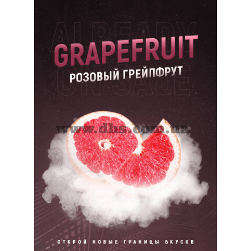 Табак 420 (medium) - Grapefruit (Грейпфрут) 25г