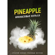 Табак 420 (medium) - Pineapple (Ананас) 25г