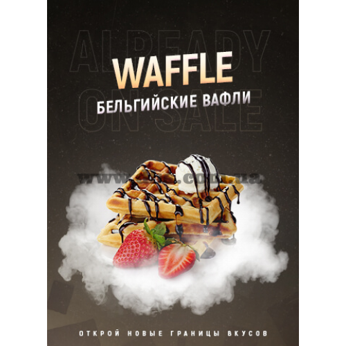 Табак 420 (medium) - Waffle (Вафли) 25г