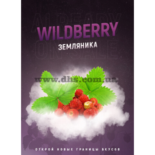 Табак 420 (medium) - Wildberry (Земляника) 25г