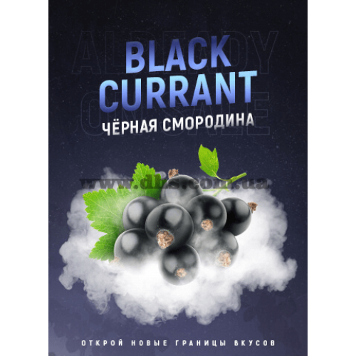 Табак 420 (medium) - Black Currant (Черная Смородина) 25г