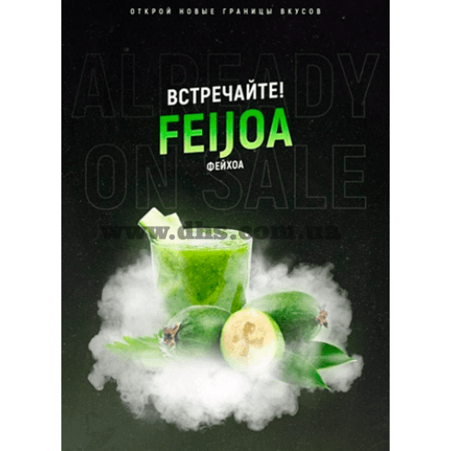 Табак 420 (medium) - Feijoa (Фейхоа) 25г
