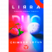 Табак для кальяна Lirra (Лирра) - Crimson lotus (Малина, Мороженое) 50гр.