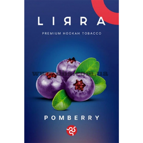 Табак для кальяна Lirra (Лирра) - Pomberry (Гранат, Черника) 50гр.