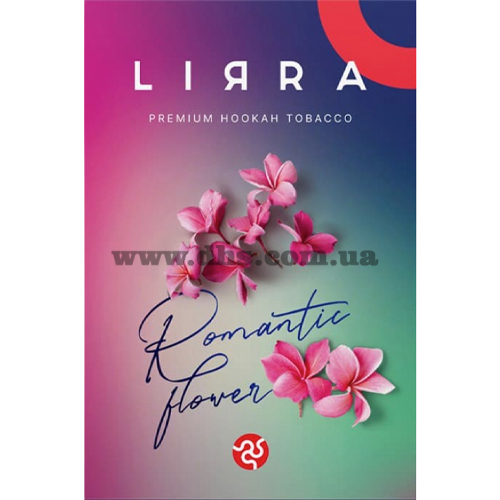 Табак для кальяна Lirra (Лирра) - Romantic flower (Лимон, Мандарин, Пирог) 50гр.