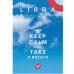 Табак для кальяна Lirra (Лирра) - Keep Calm (Ананас, Гранат, Дыня, Клубника) 50гр.