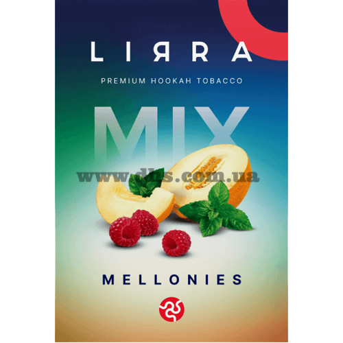 Табак для кальяна Lirra (Лирра) - Mellonies (Дыня, Малина, Мята) 50гр.