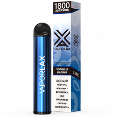 Одноразовая электронная сигарета Vaporlax X 1800 - Blueberry Raspberry (Черника, Малина)
