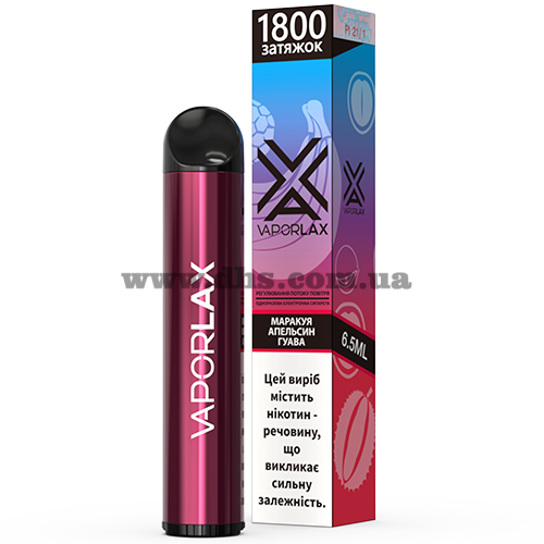Одноразовая электронная сигарета Vaporlax X 1800 - Passionfruit Orange Guava (Маракуйя, Апельсин, Гуава)