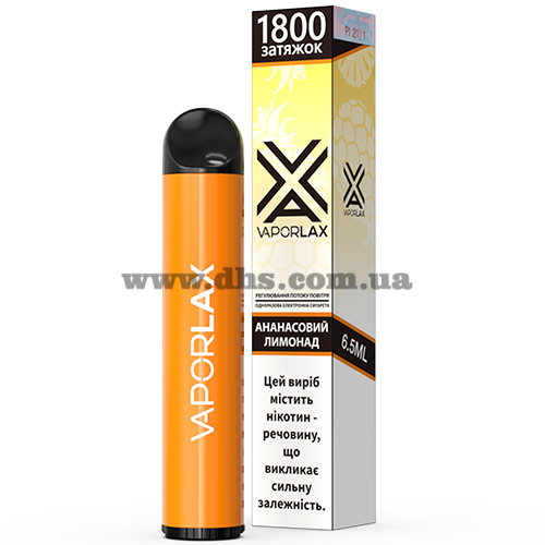 Одноразовая электронная сигарета Vaporlax X 1800 - Pineapple Lemonade (Ананас, Лимонад)