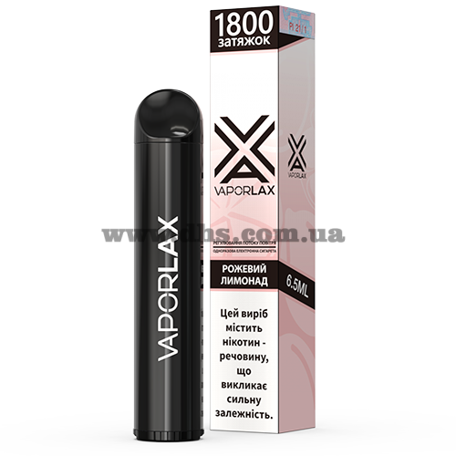 Одноразовая электронная сигарета Vaporlax X 1800 - Pink Lemonade (Лимонад, Малина, Лимон)