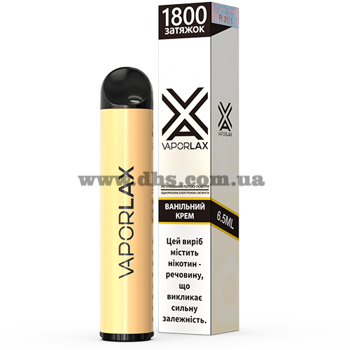 Одноразовая электронная сигарета Vaporlax X 1800 - Vanila Cream (Ванильный крем)