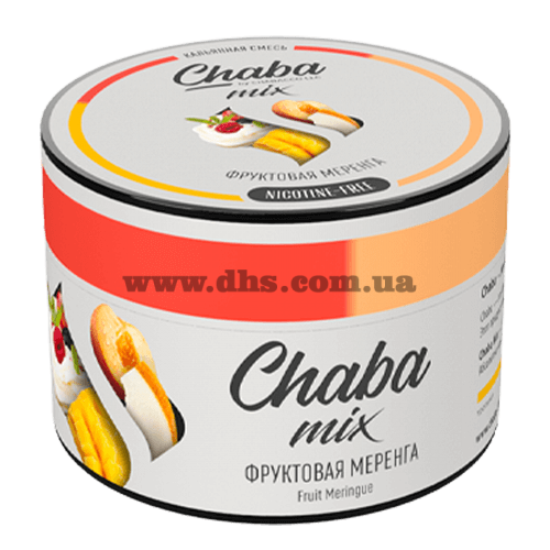 Бестабачная и безникотиновая смесь Chaba Mix (Nicotine Free) - Fruit Meringue (Фруктовая Меренга) 50г