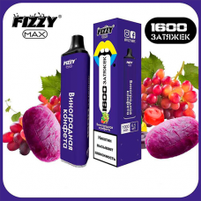 Одноразовая электронная сигарета FIZZY 1600 - Grape candy (Виноградная конфета) Одноразовая электронная сигарета FIZZY 1600 - Grape candy (Виноградная конфета)