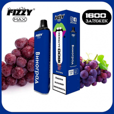 Одноразовая электронная сигарета FIZZY 1600 - Grape (Виноград) Одноразовая электронная сигарета FIZZY 1600 - Grape (Виноград)