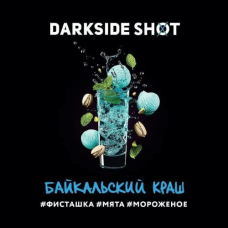 Табак Darkside Shot Line - Байкальский Краш (Фисташка, мята, мороженое) 50гр. Табак Darkside Shot Line - Байкальский Краш (Фисташка, мята, мороженое) 50гр.