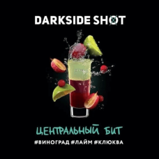 Табак Darkside Shot Line - Центральный бит (Виноград, лайм, клюква) 50гр. 