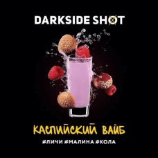 Табак Darkside Shot Line - Каспийский вайб (Личи, малина, кола) 50гр. 