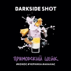 Табак Darkside Shot Line - Приморский шейк (Кокос, черника, ананас) 50гр. 
