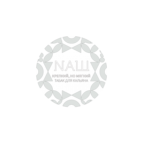 Nаш