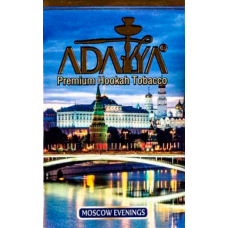Табак Adalya (Адалия) - Moscow Evenings (Арбуз, Маракуйя, Лед) 50г 