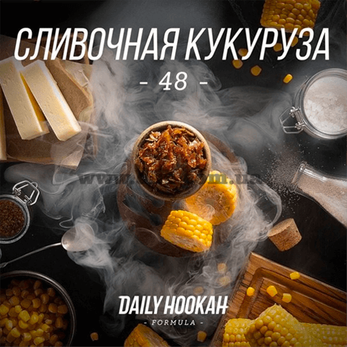 Табак Daily Hookah (Дейли Хука) - Сливочная Кукуруза 50г