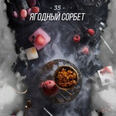 Табак Daily Hookah (Дейли Хука) - Ягодный Сорбет 50г