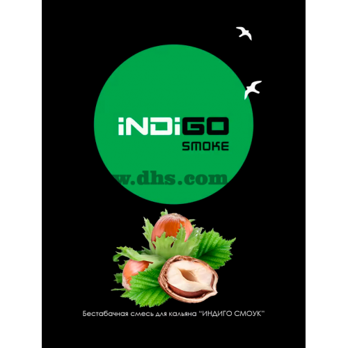 Чайная смесь для кальяна INDIGO (Индиго) Smoke - Nutzzz (Орех)50гр.