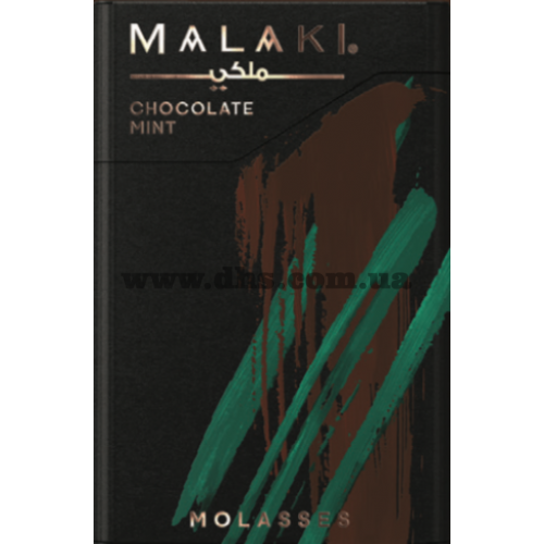 Табак Malaki (Малаки) - Chocolate Mint(Шоколад с Мятой) 50гр. 