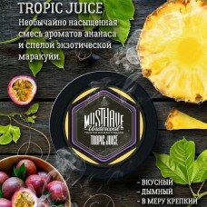 Табак MustHave (Маст хэв) - Tropic Juice (Тропический сок) 50гр.