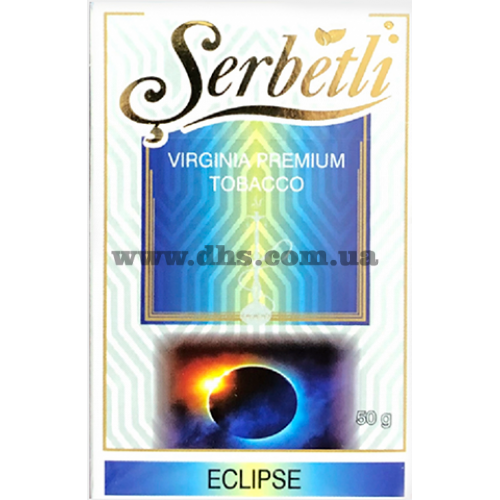 Табак Serbetli (Щербетли) - Eclipse (Малина Печенье) 50гр. 