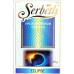 Табак Serbetli (Щербетли) - Eclipse (Малина Печенье) 50гр. 