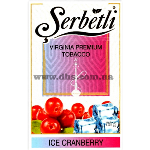 Табак Serbetli (Щербетли) - Ice cranberry (Клюква Лед) 50гр. 