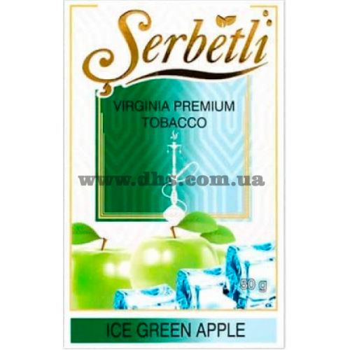 Табак Serbetli (Щербетли) - Ice green apple (Зеленое яблоко Лед) 50гр. 