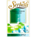 Табак Serbetli (Щербетли) - Ice green apple (Зеленое яблоко Лед) 50гр. 