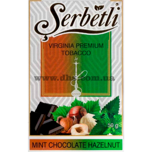Табак Serbetli (Щербетли) - Mint chocolate hazelnut (Мята Орех Шоколад) 50гр. 