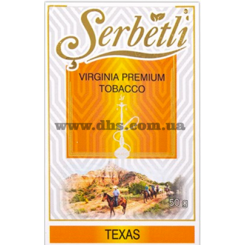 Табак Serbetli (Щербетли) - Texas (Апельсин Жвачка Мандарин) 50гр. 