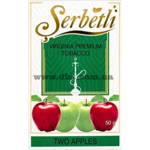 Табак Serbetli (Щербетли) - Two apple (Анис Яблоко) 50гр. 