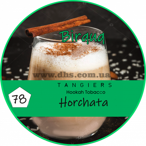Табак Tangiers (Танжирс) - Horchata (birquq) Миндаль, кунжут, корица 50гр.
