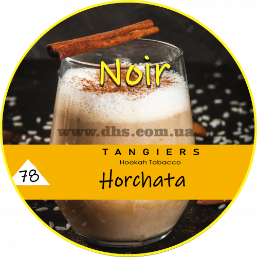 Табак Tangiers (Танжирс) - Horchata (noir) Капучино, миндаль 50гр.
